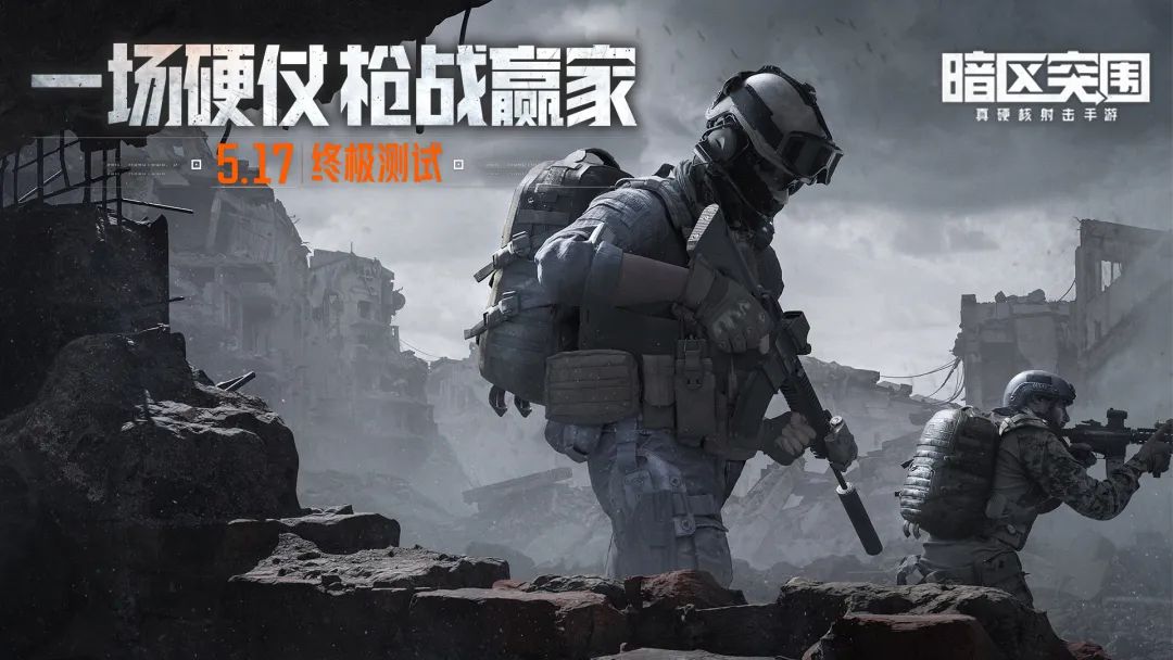暗区突围自瞄透视辅助_暗区突围外挂版_暗区突围外设
