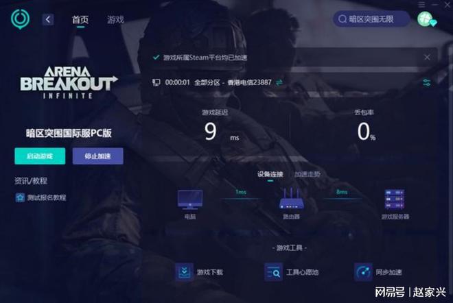 腾讯企业邮箱官网pc端_暗区突围无限官网pc端官方_光明大陆pc端官网