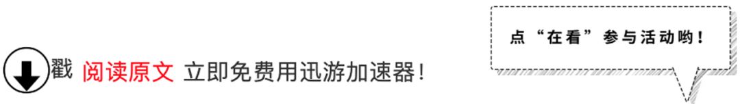 王者荣耀透视开挂下载_王者透视挂免费下载_王者透视挂软件下载