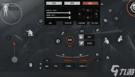暗区突围辅助瞄准怎么用？新手必看的技巧与范围解析
