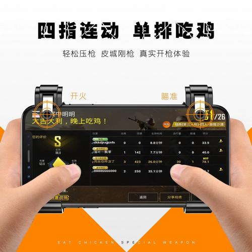 和平精英苹果版辅助怎么用-和平精英苹果版辅助能用吗 看完你就懂了