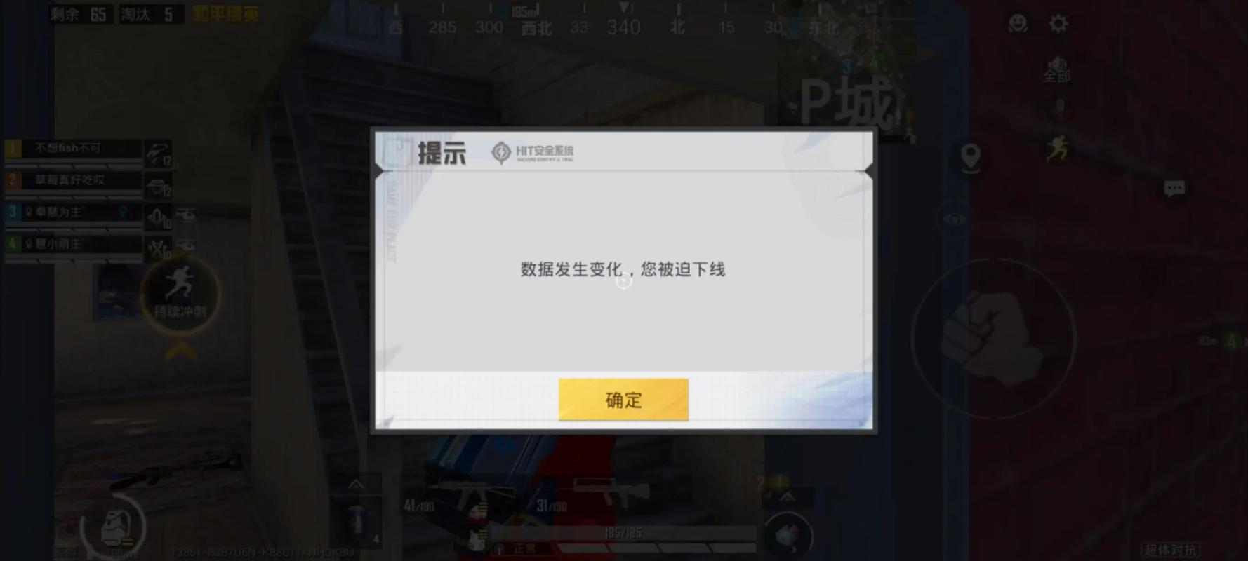 和平精英免费挂怎么开-和平精英免费挂真的能开吗 揭秘外挂危害与陷阱